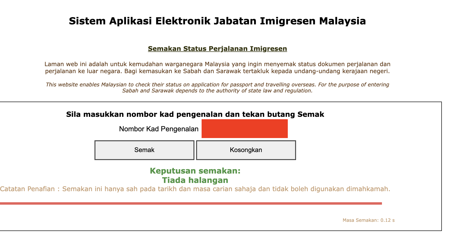 imigresen semakan