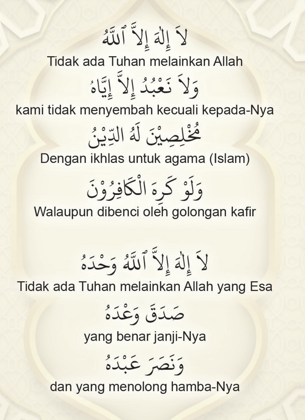 takbir raya aidilfitri