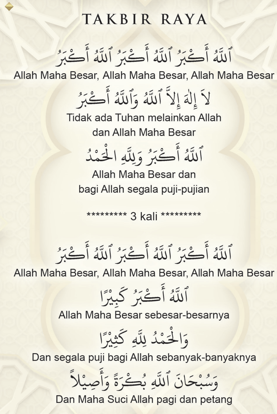 takbir raya