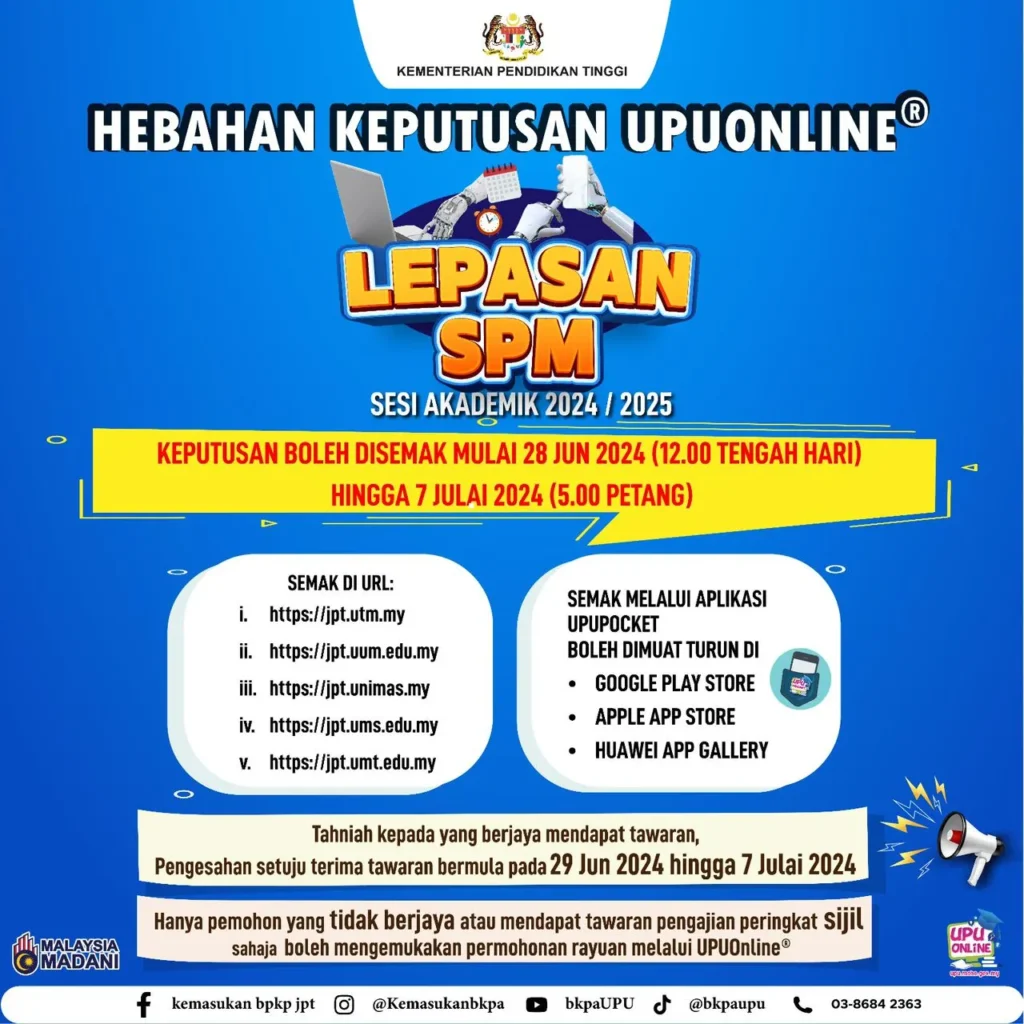 semakan upu