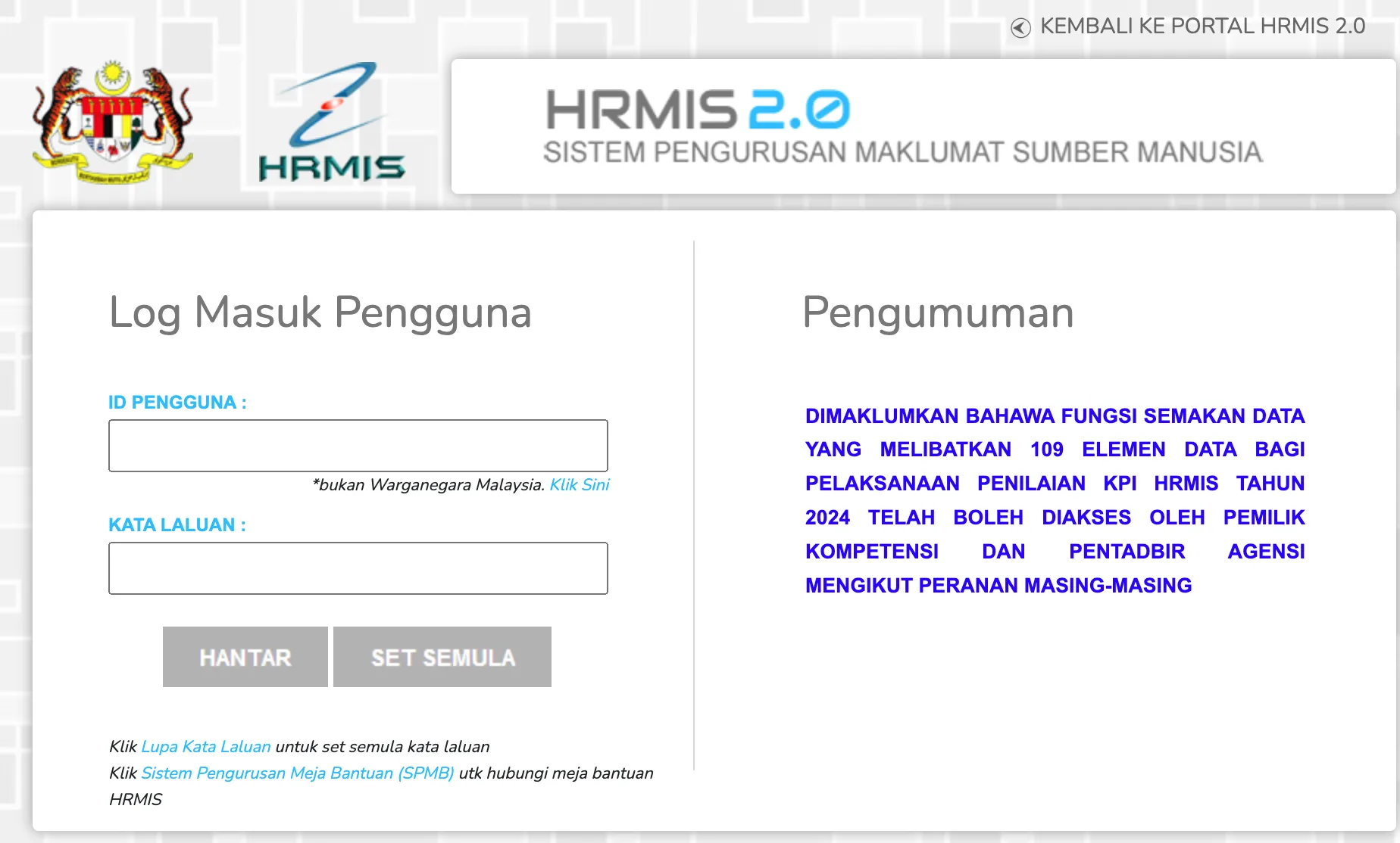 hrmis login, hrmis 2.0 login, hrmis cuti, hrmis kpm, hrmis portal, hrmis 1.0, log masuk hrmis