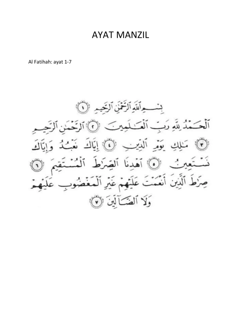 teks ayat manzil 1