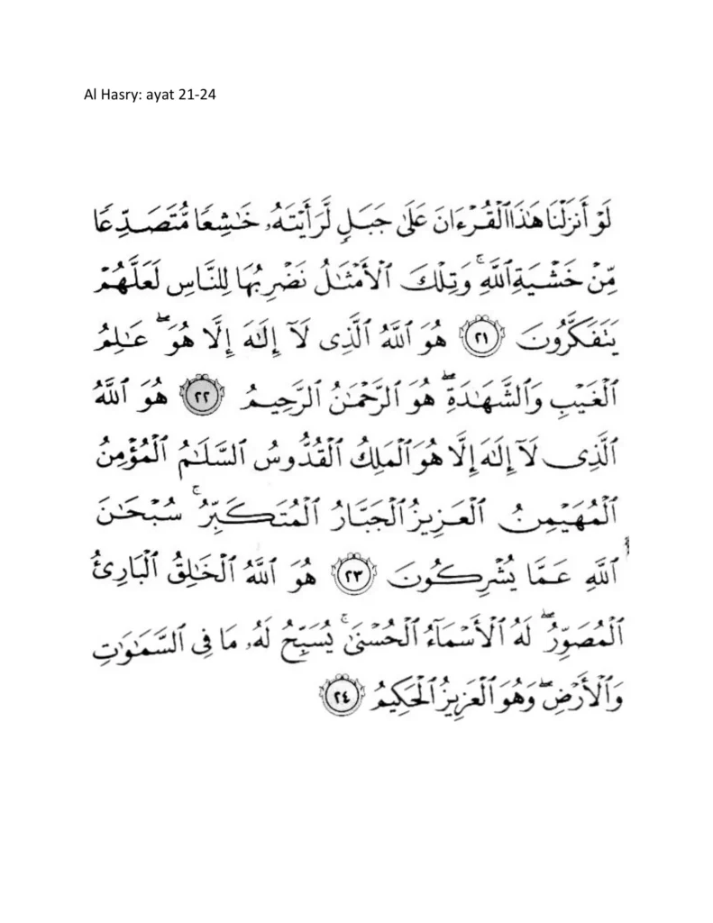 teks ayat manzil 10