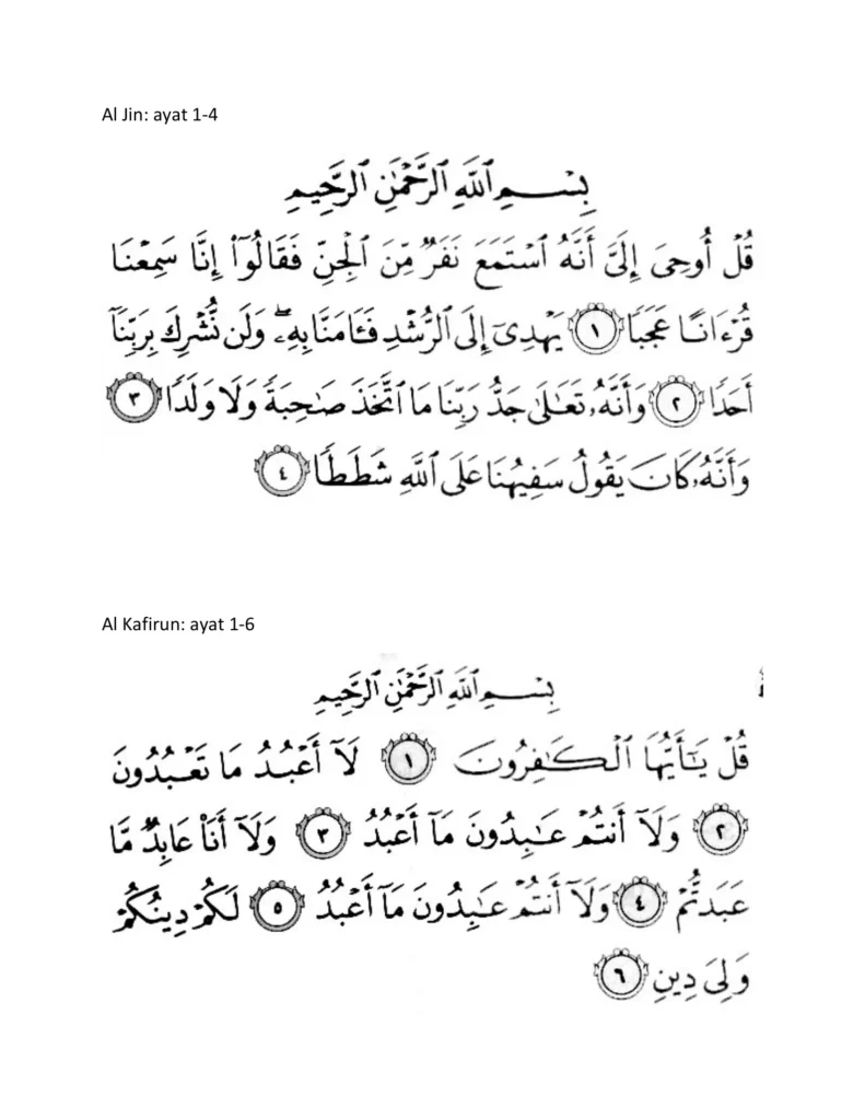 teks ayat manzil 11