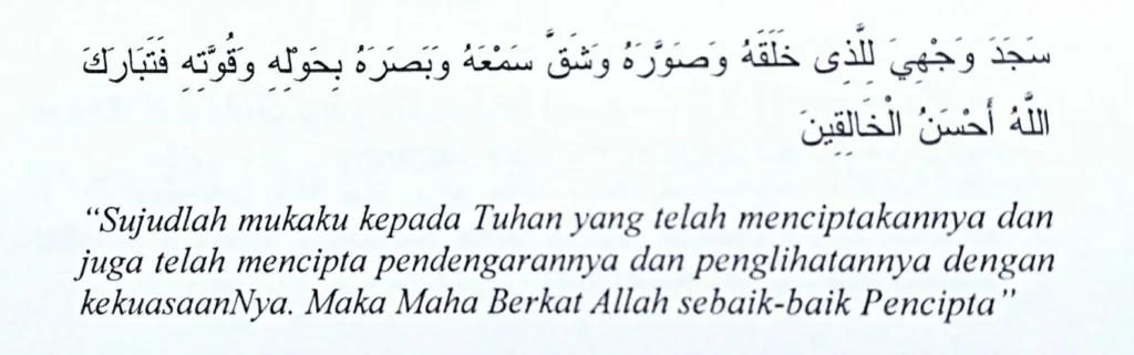 bacaan sujud sajadah tilawah