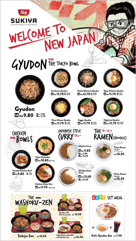 sukiya menu
