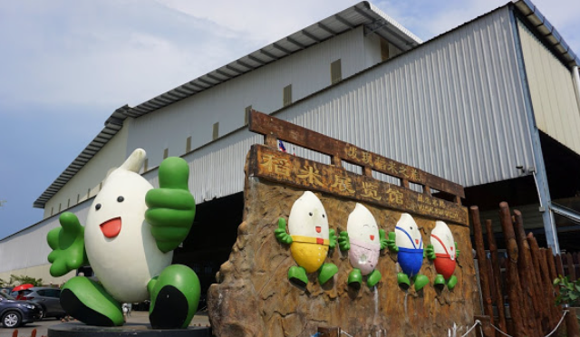 muzium padi sekinchan