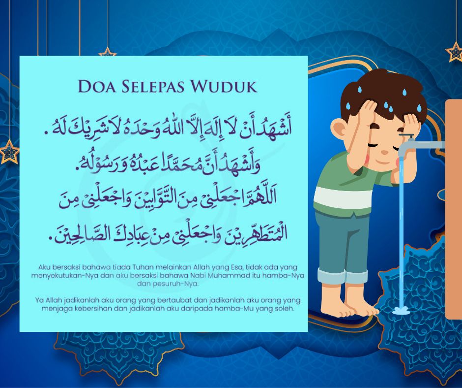 doa selepas wudhu