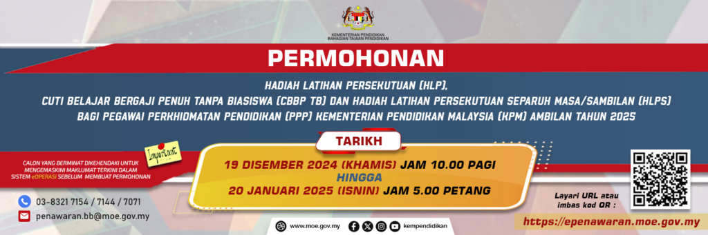 hlp 2025