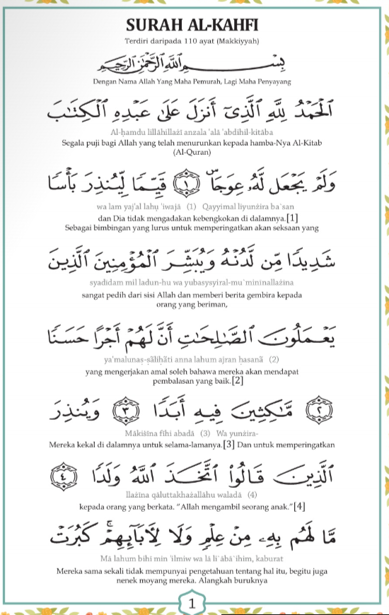 al-kahfi rumi