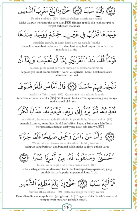 al-kahfi rumi