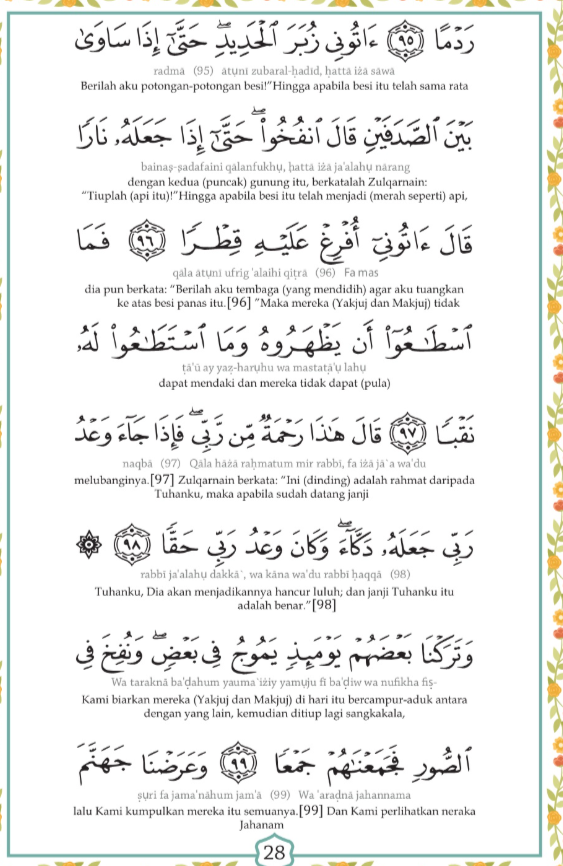 al-kahfi rumi