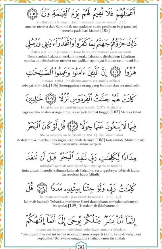 al-kahfi rumi