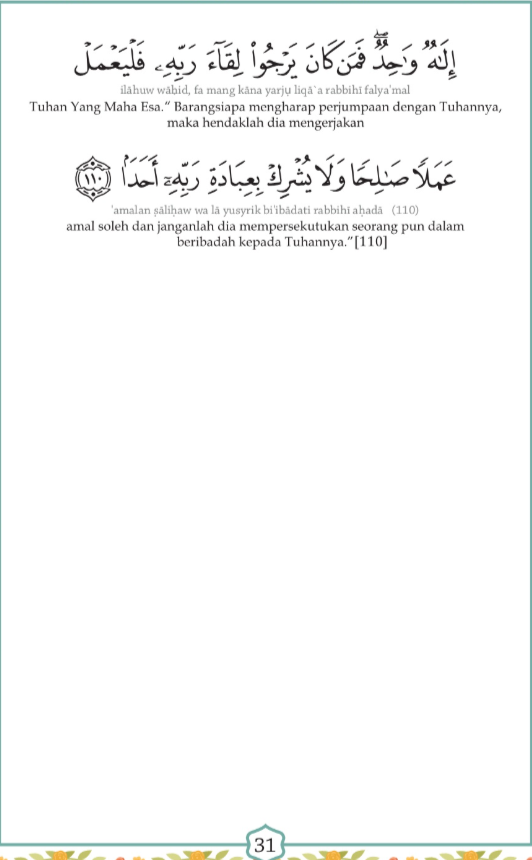 al-kahfi rumi