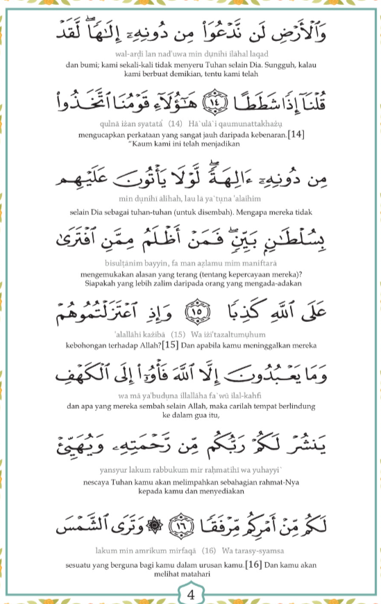 al-kahfi rumi