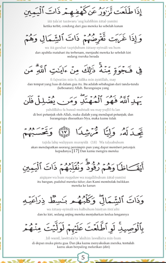 al-kahfi rumi