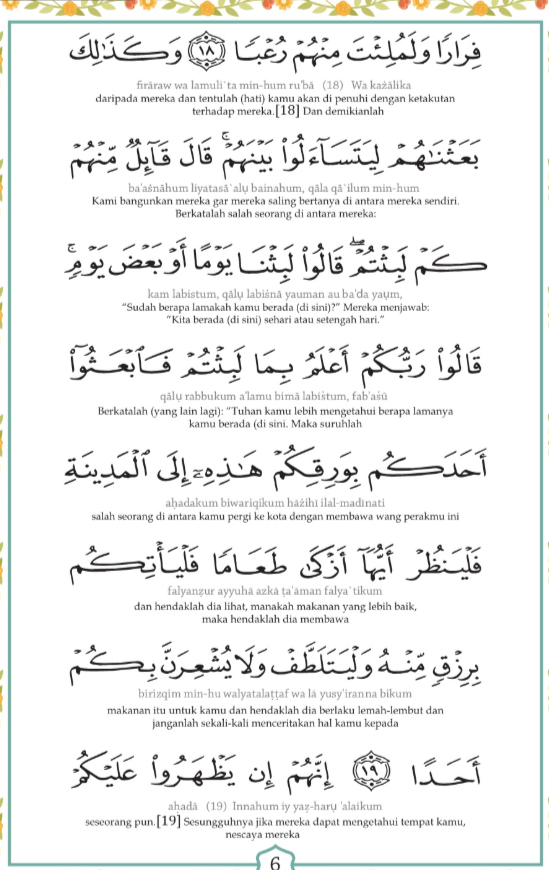 al-kahfi rumi
