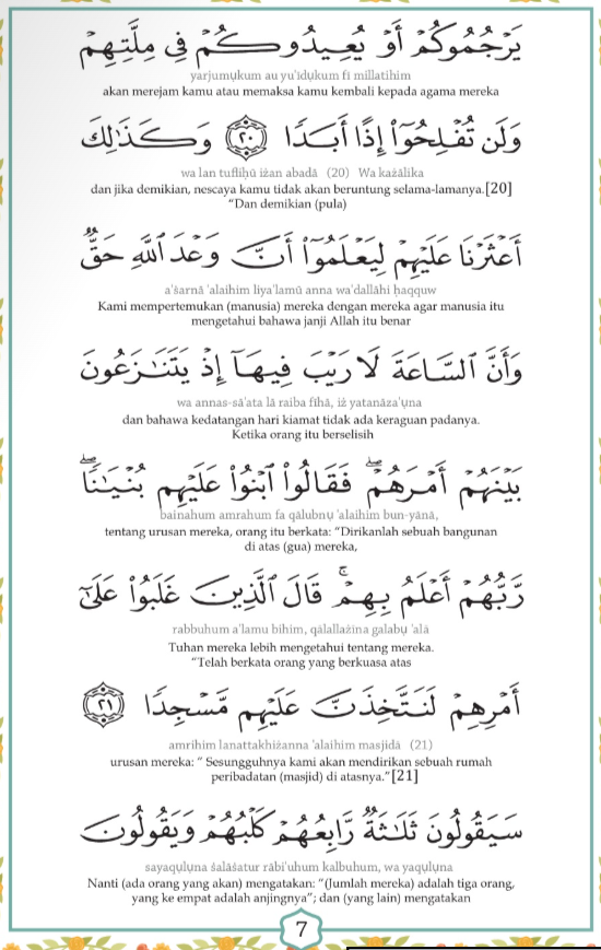 al-kahfi rumi